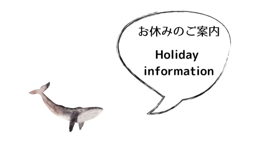 Holiday information